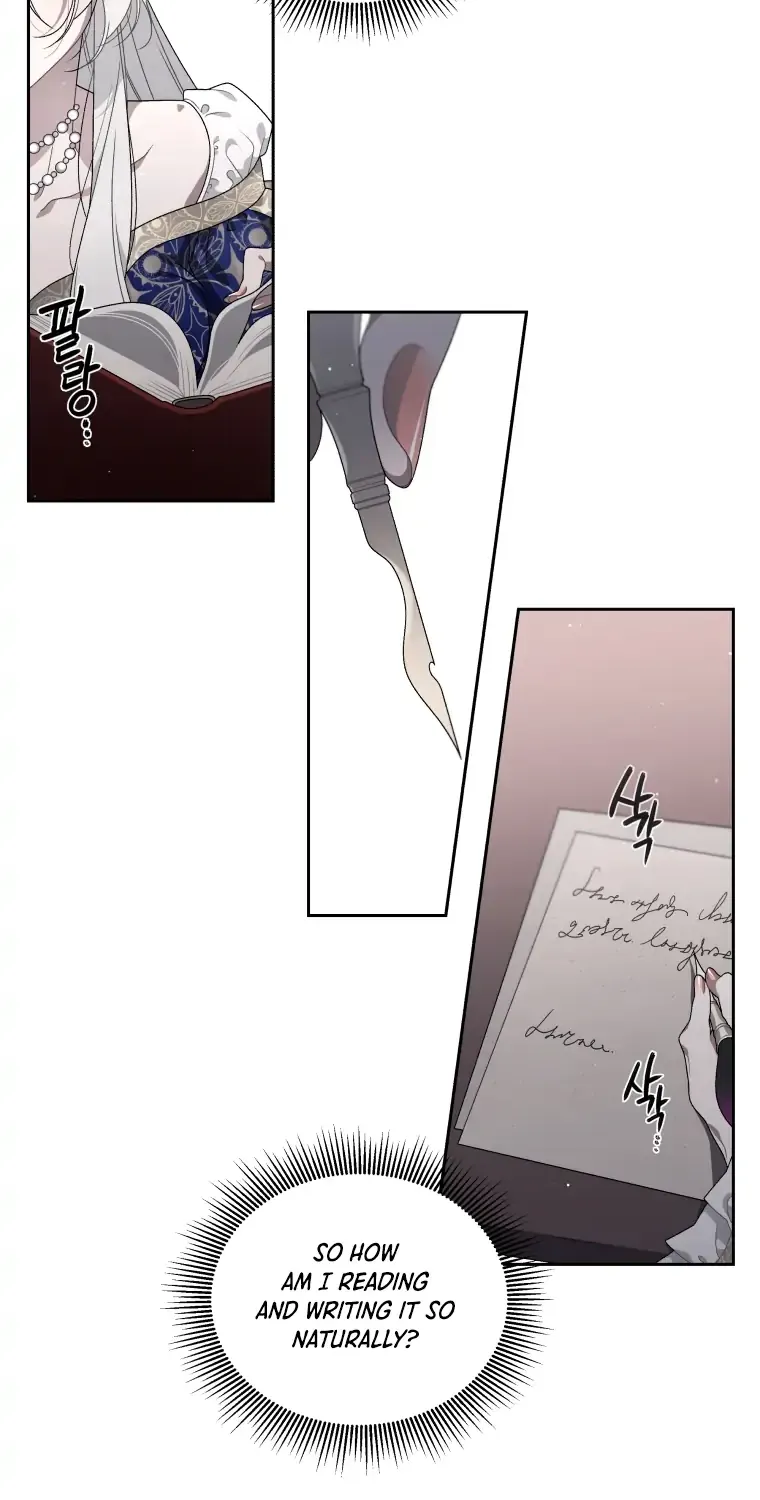 The Beast Tamed by the Villainess Chapter 3 page 12 - 