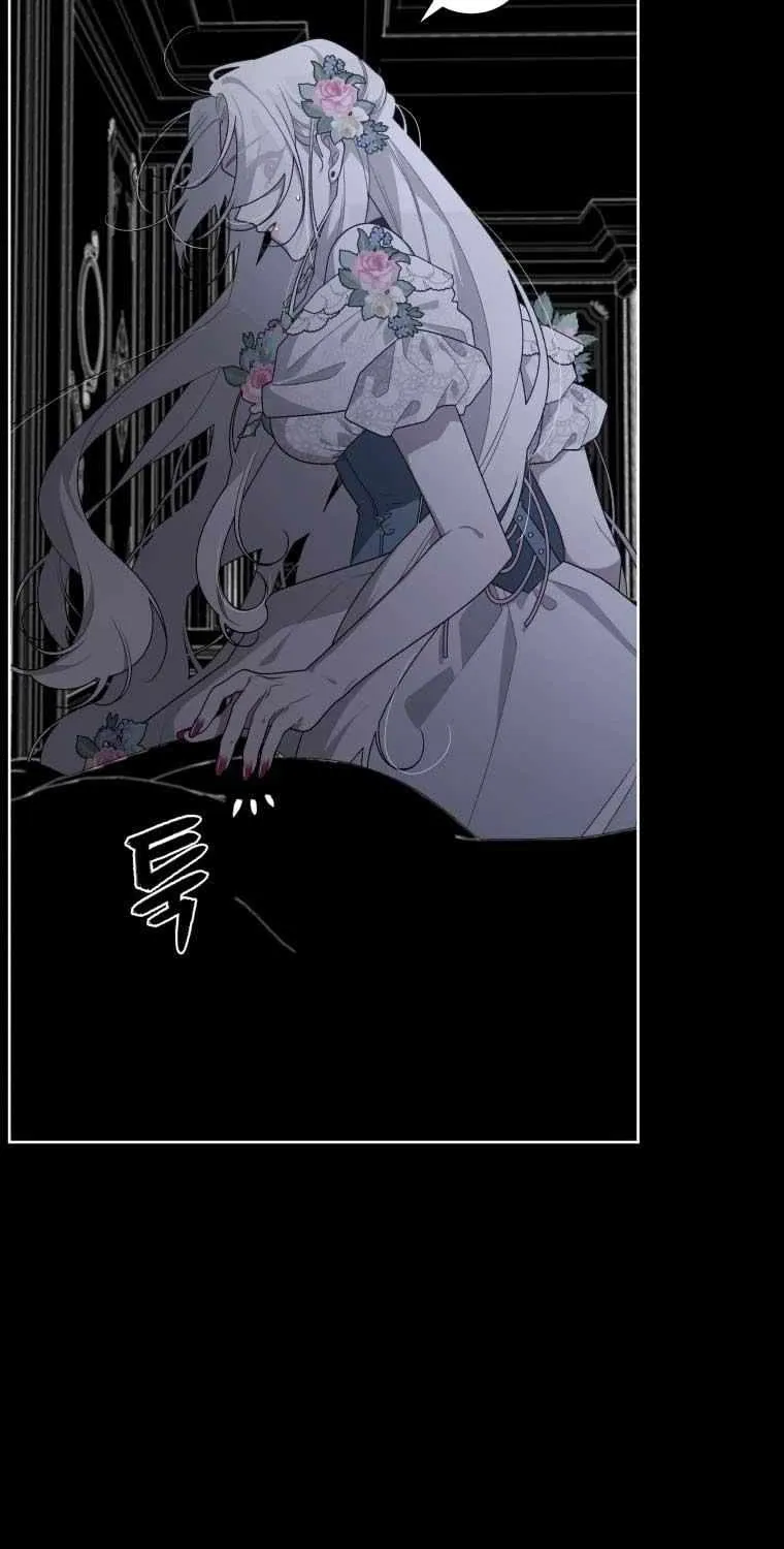 The Beast Tamed by the Villainess Chapter 31 page 22 - 