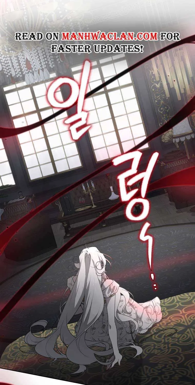 The Beast Tamed by the Villainess Chapter 33.5 page 21 - 
