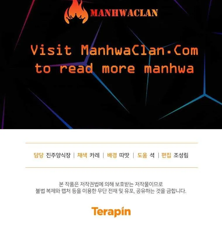 The Beast Tamed by the Villainess Chapter 33.5 page 37 - 