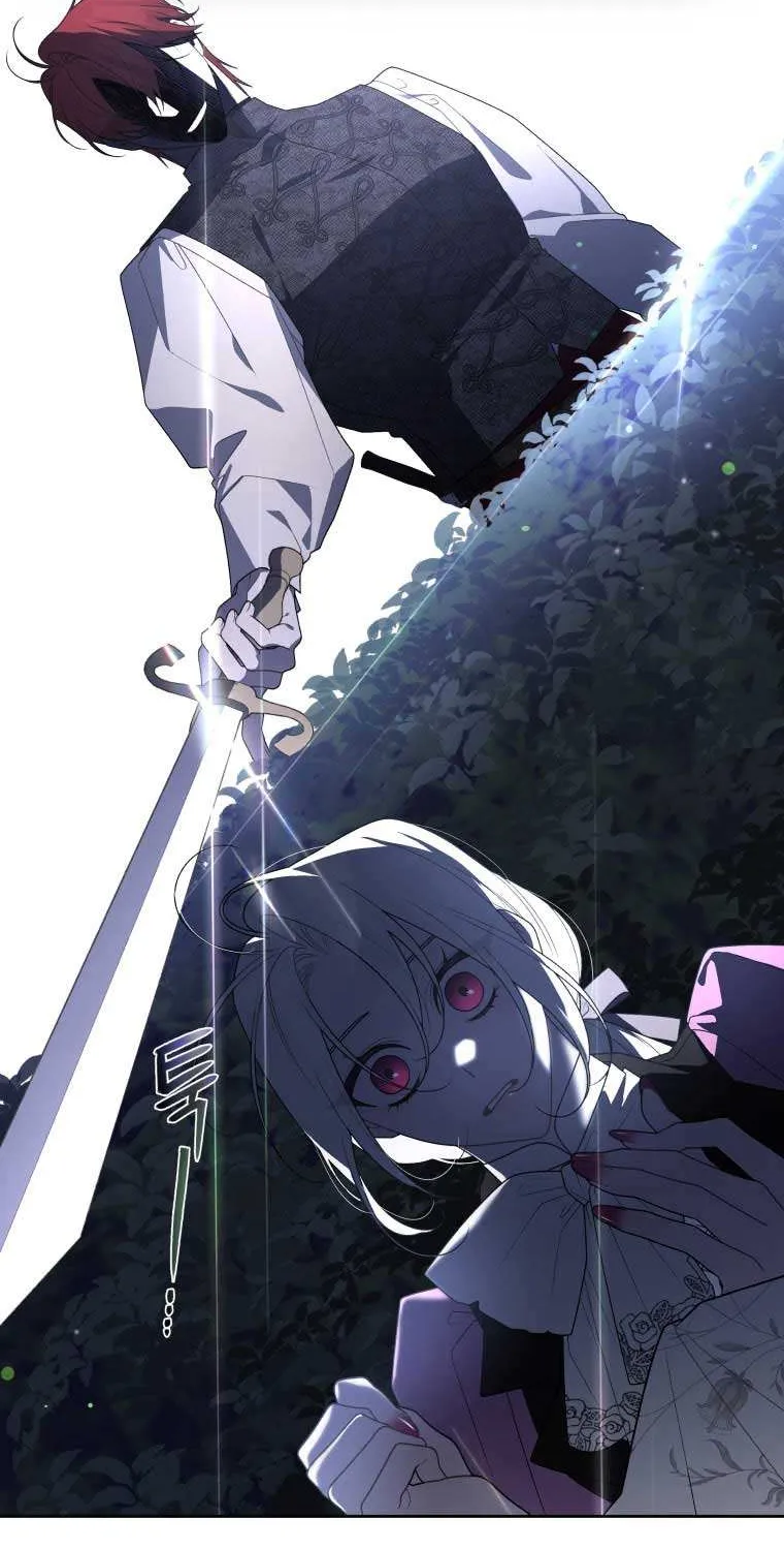 The Beast Tamed by the Villainess Chapter 37.5 page 3 - 