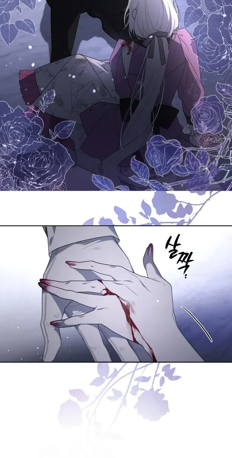 The Beast Tamed by the Villainess Chapter 39.5 page 6 - 