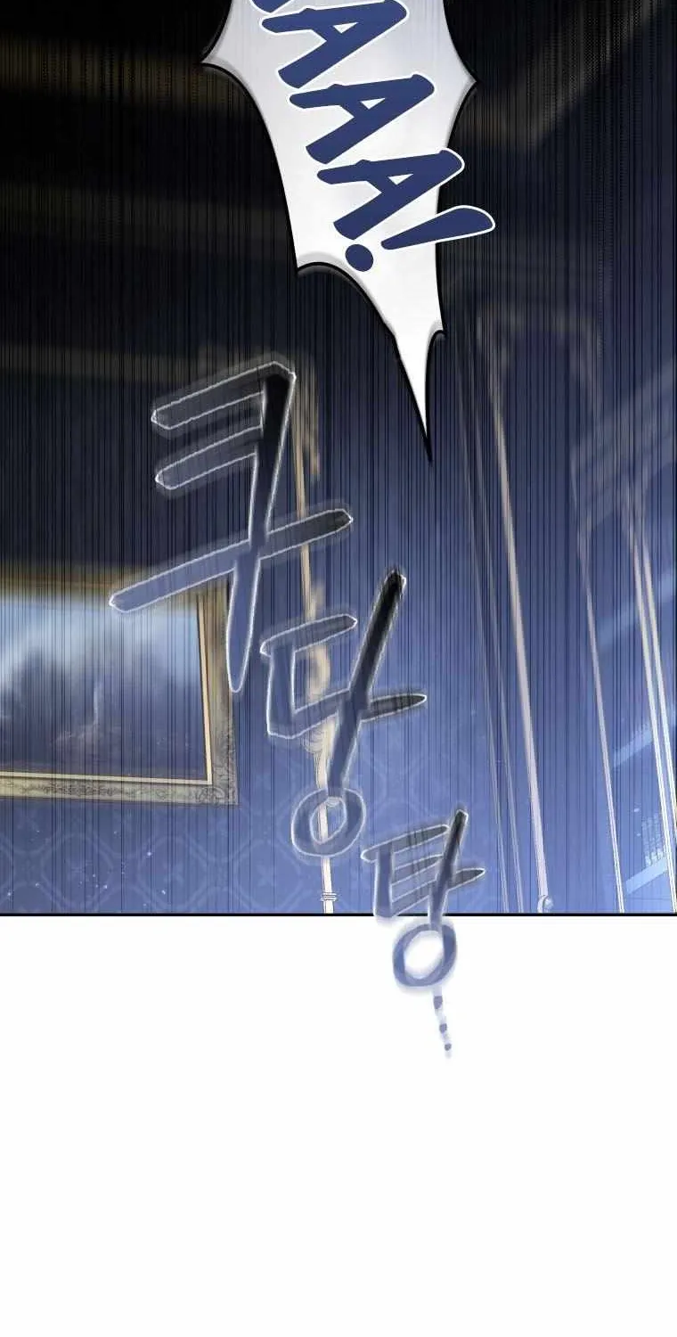 The Beast Tamed by the Villainess Chapter 44 page 6 - 