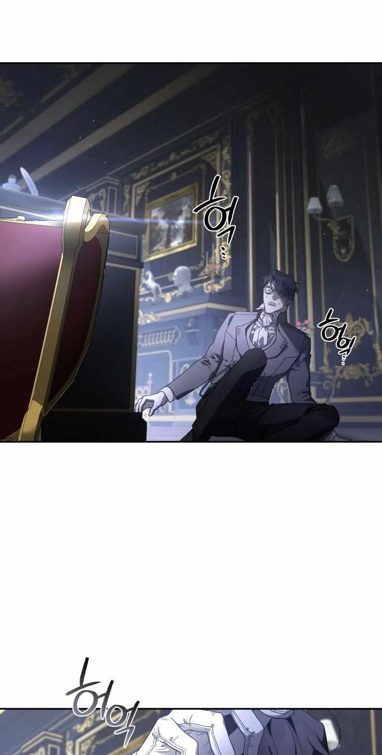 The Beast Tamed by the Villainess Chapter 44 page 7 - 