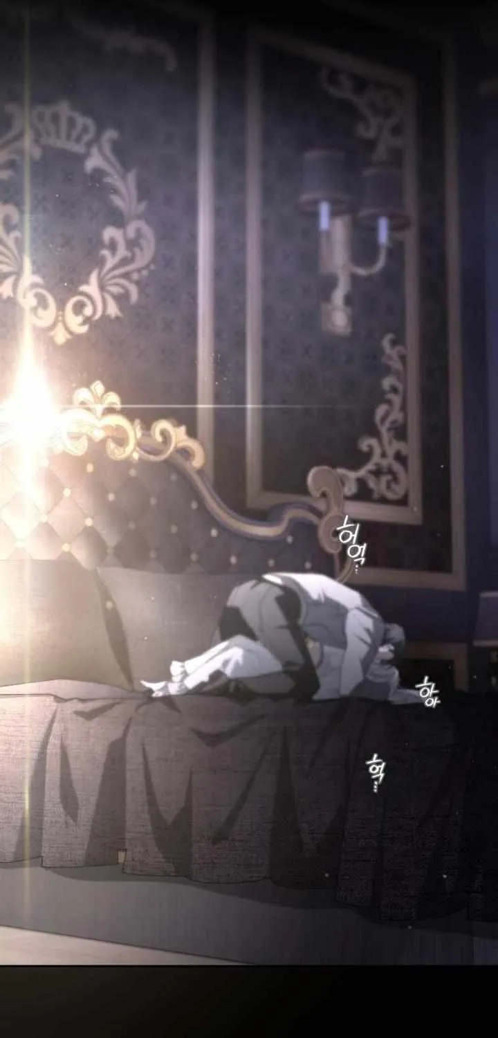 The Beast Tamed by the Villainess Chapter 46 page 64 - 