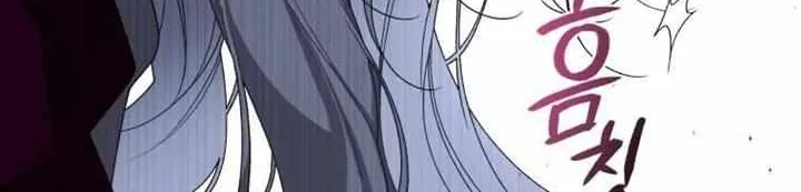 The Beast Tamed by the Villainess Chapter 48 page 71 - 