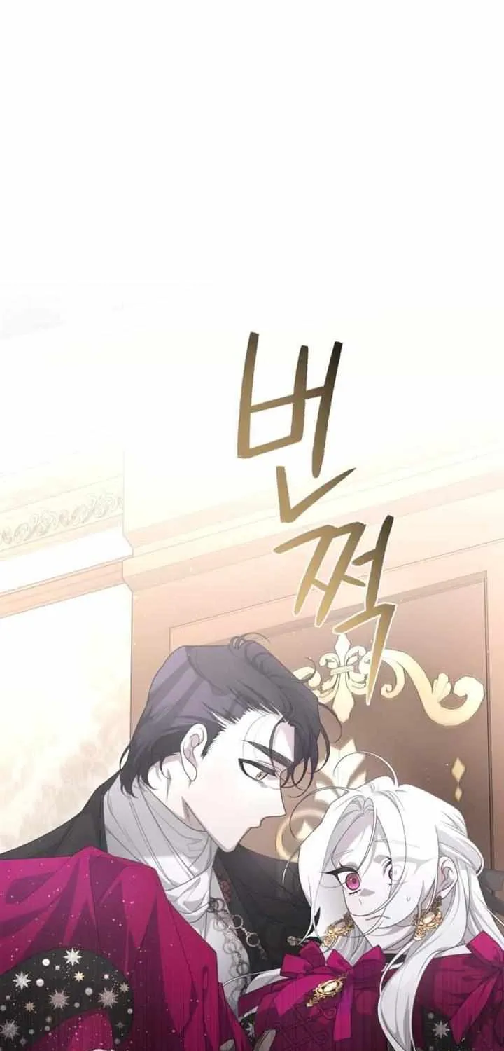 The Beast Tamed by the Villainess Chapter 50 page 61 - 
