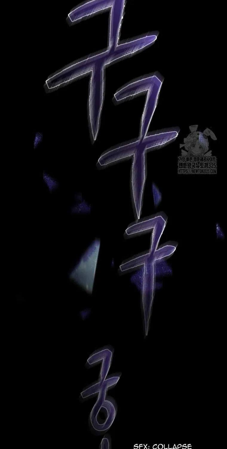 The Beast Tamed by the Villainess Chapter 58 page 32 - 