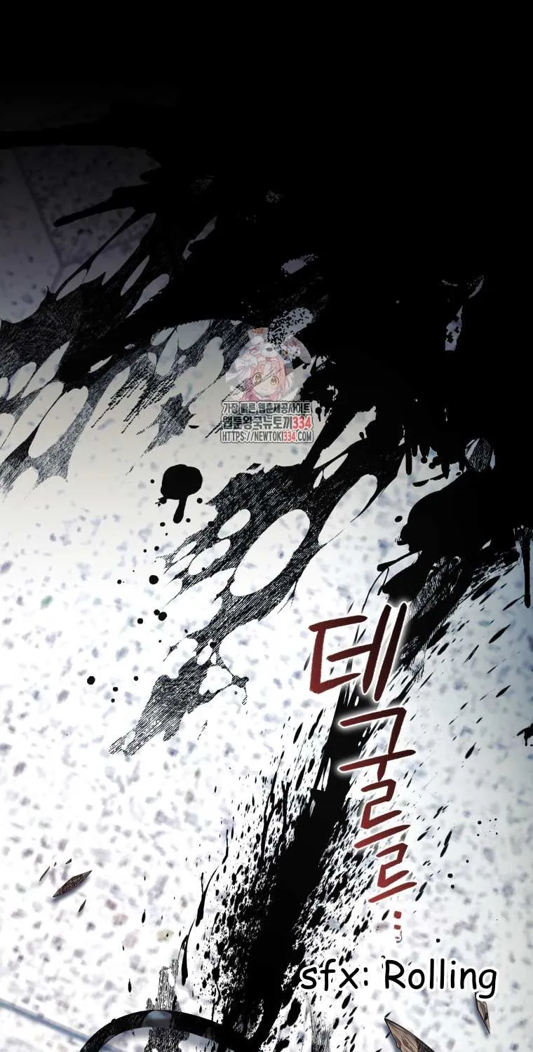 The Beast Tamed by the Villainess Chapter 65 page 1 - 