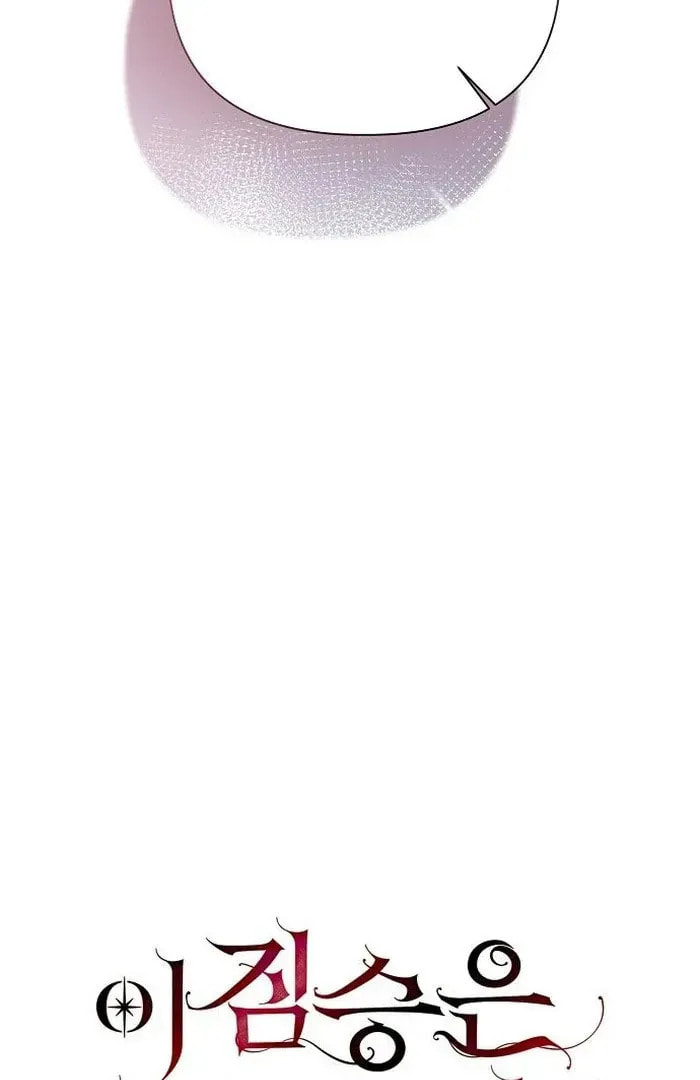 The Beast Won