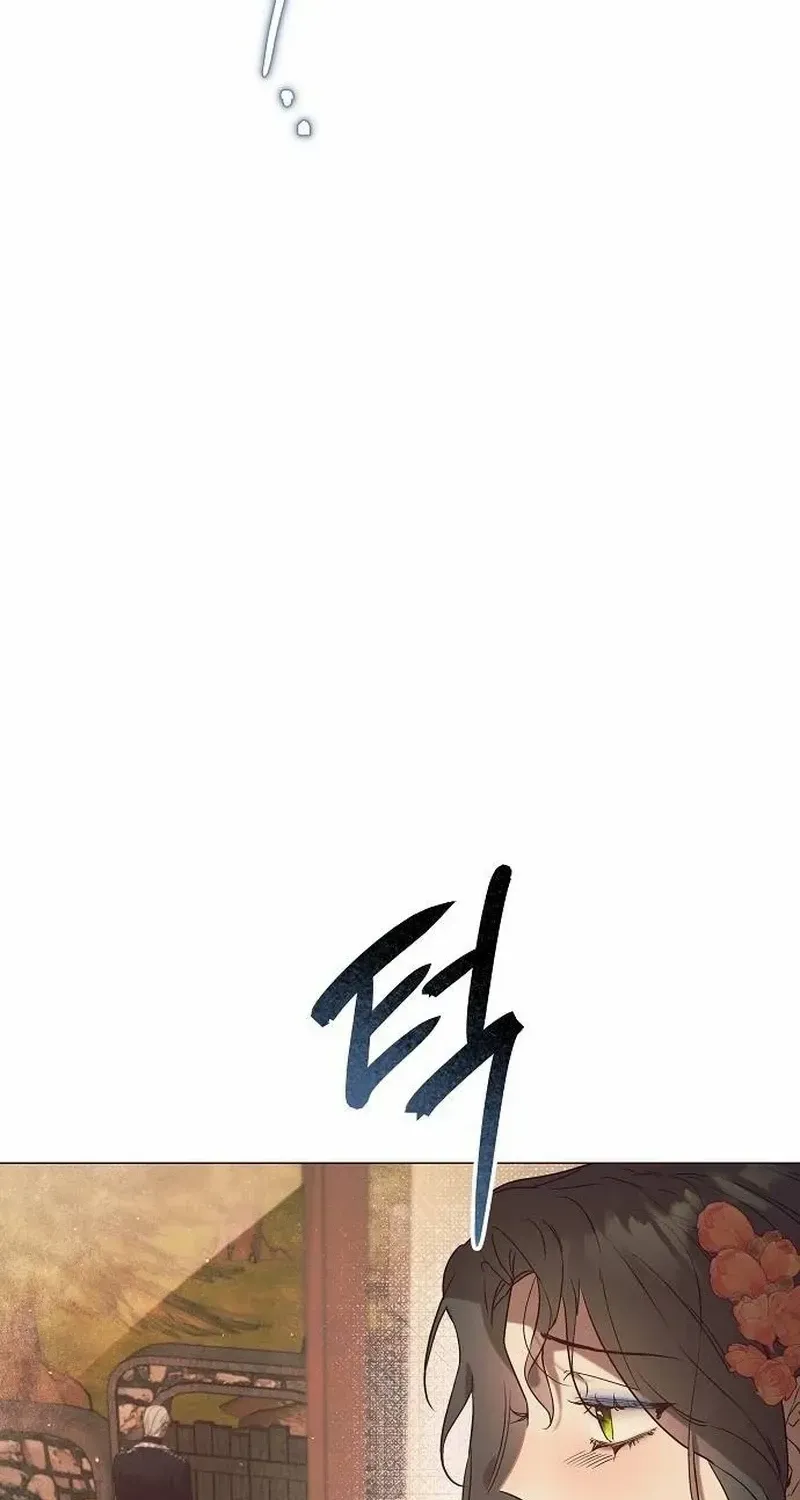 The Beast Won’t Let Me Sleep Chapter 10 page 49 - 