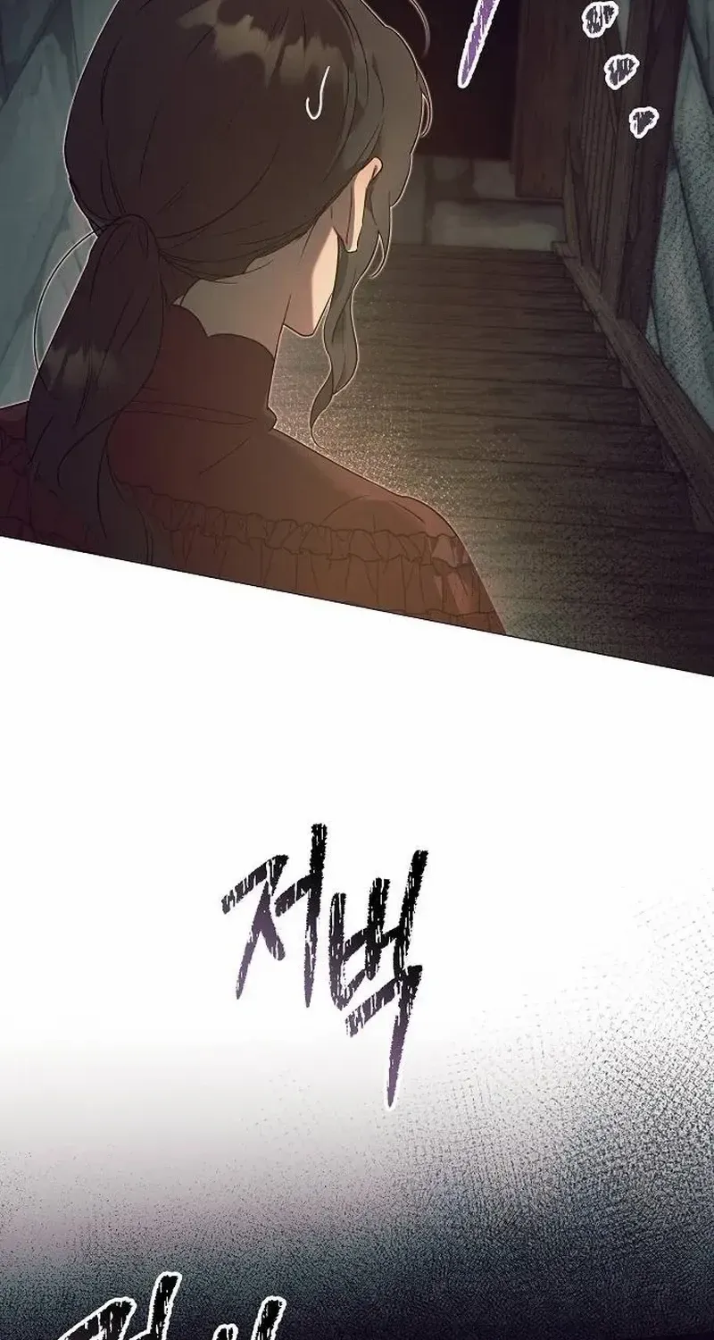 The Beast Won’t Let Me Sleep Chapter 10 page 67 - 