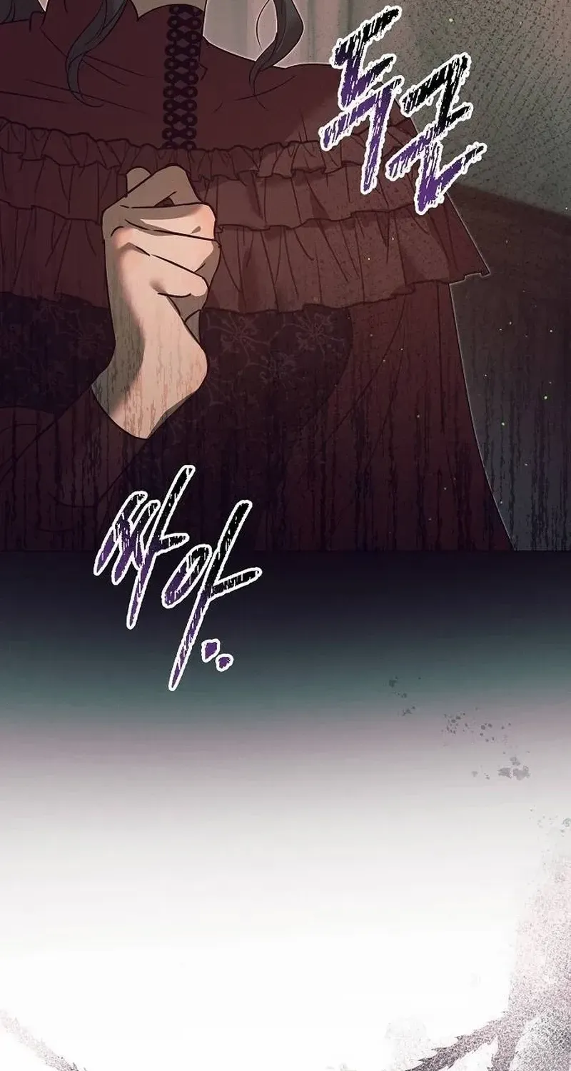 The Beast Won’t Let Me Sleep Chapter 10 page 94 - 