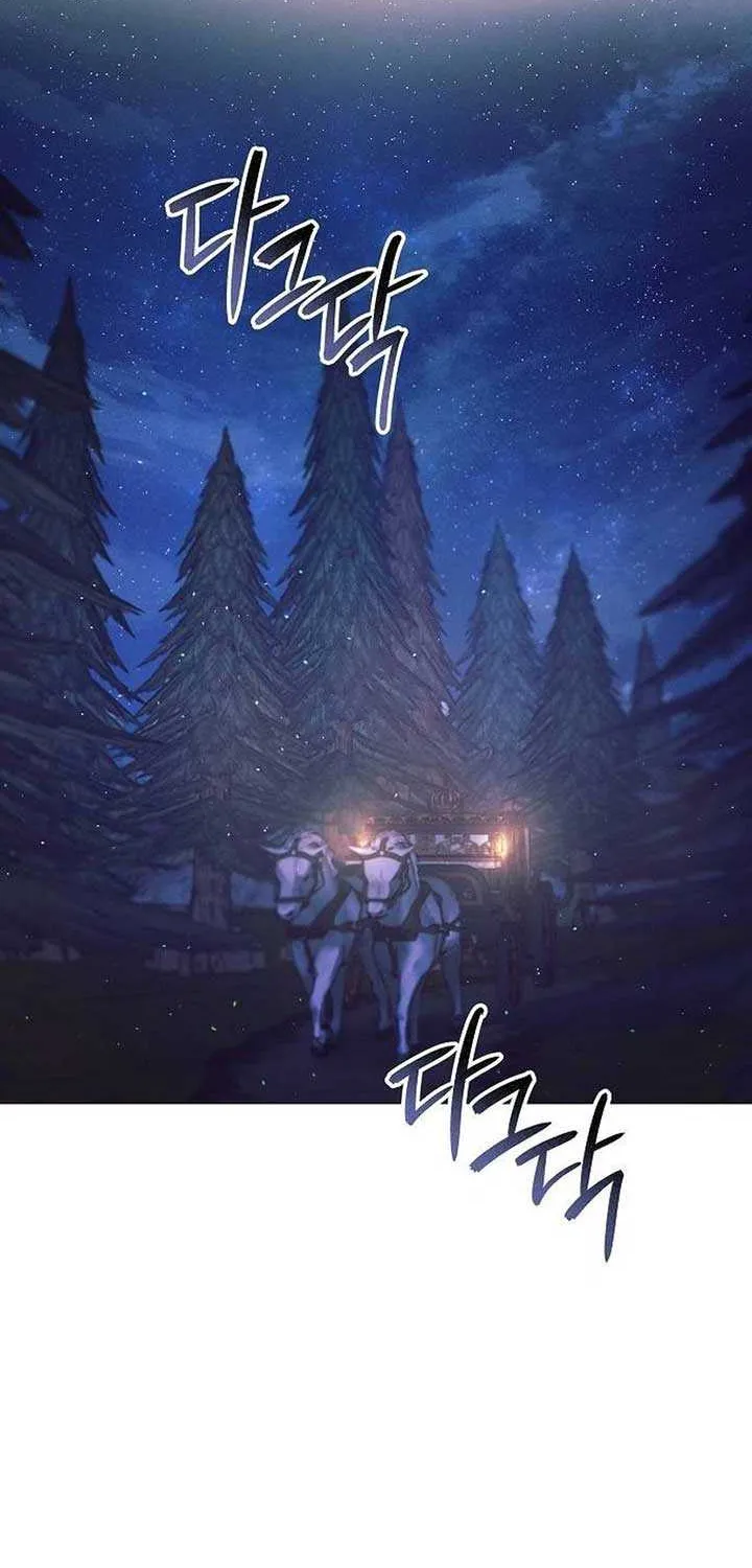 The Beast Won’t Let Me Sleep Chapter 11 page 3 - 