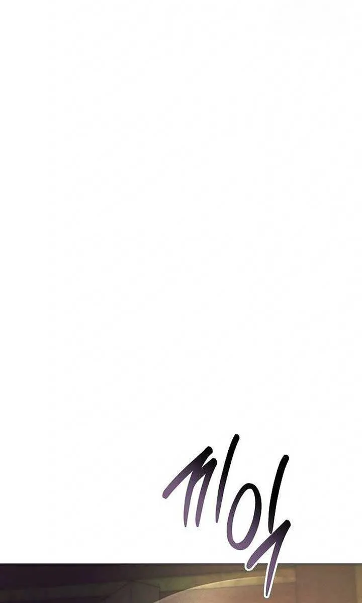 The Beast Won’t Let Me Sleep Chapter 11 page 82 - 