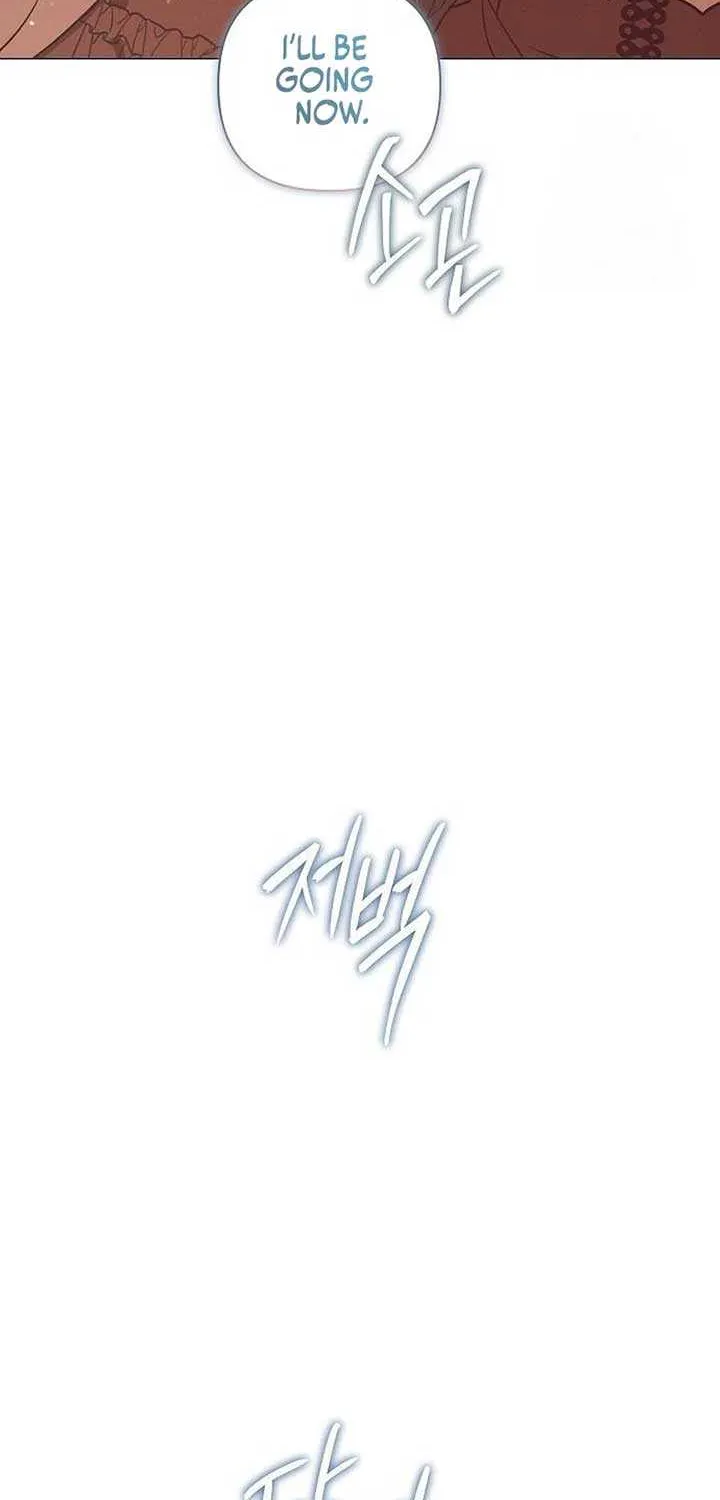 The Beast Won’t Let Me Sleep Chapter 12 page 83 - 