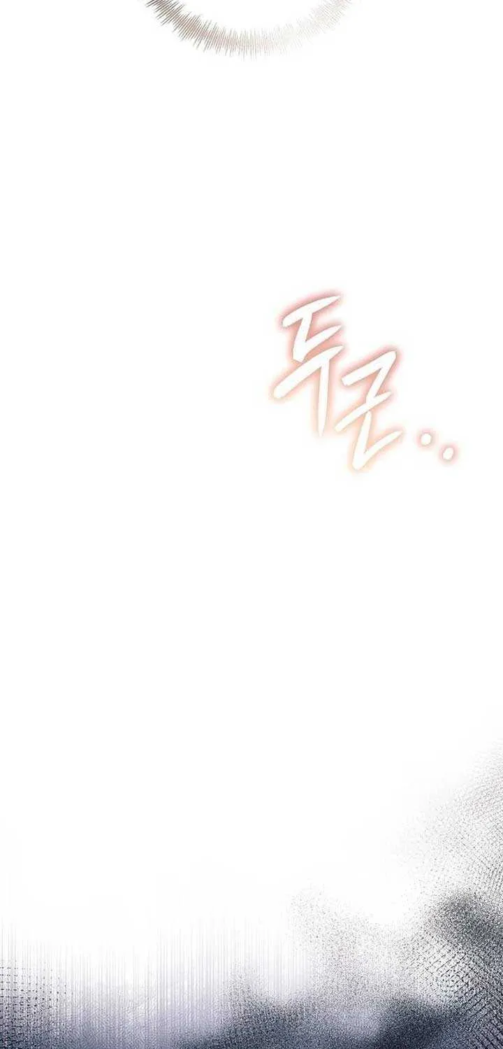 The Beast Won’t Let Me Sleep Chapter 12 page 87 - 