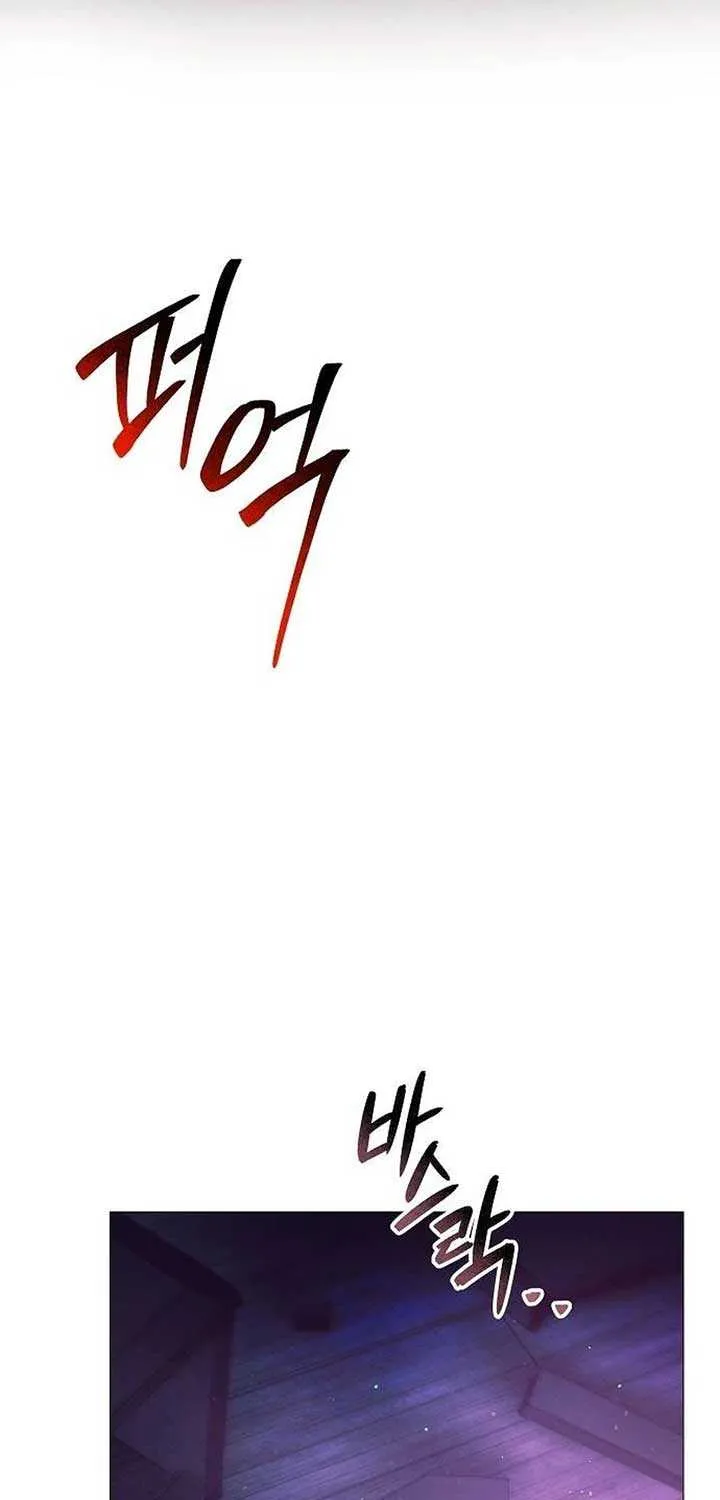 The Beast Won’t Let Me Sleep Chapter 13 page 63 - 