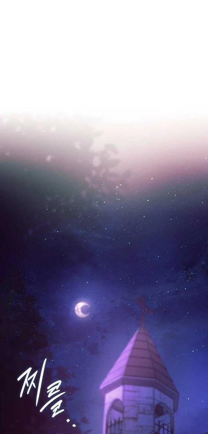 The Beast Won’t Let Me Sleep Chapter 13 page 68 - 