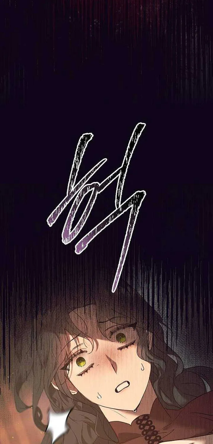 The Beast Won’t Let Me Sleep Chapter 13 page 88 - 