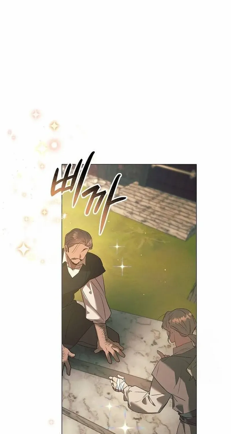 The Beast Won’t Let Me Sleep Chapter 14 page 12 - 