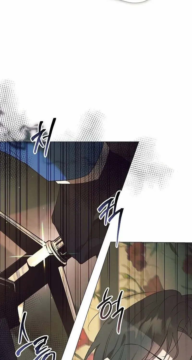The Beast Won’t Let Me Sleep Chapter 14 page 45 - 