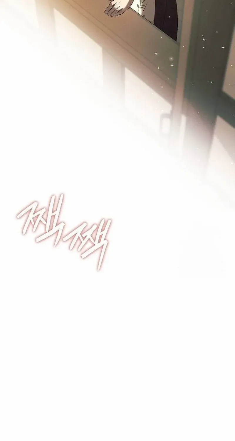 The Beast Won’t Let Me Sleep Chapter 16 page 47 - 
