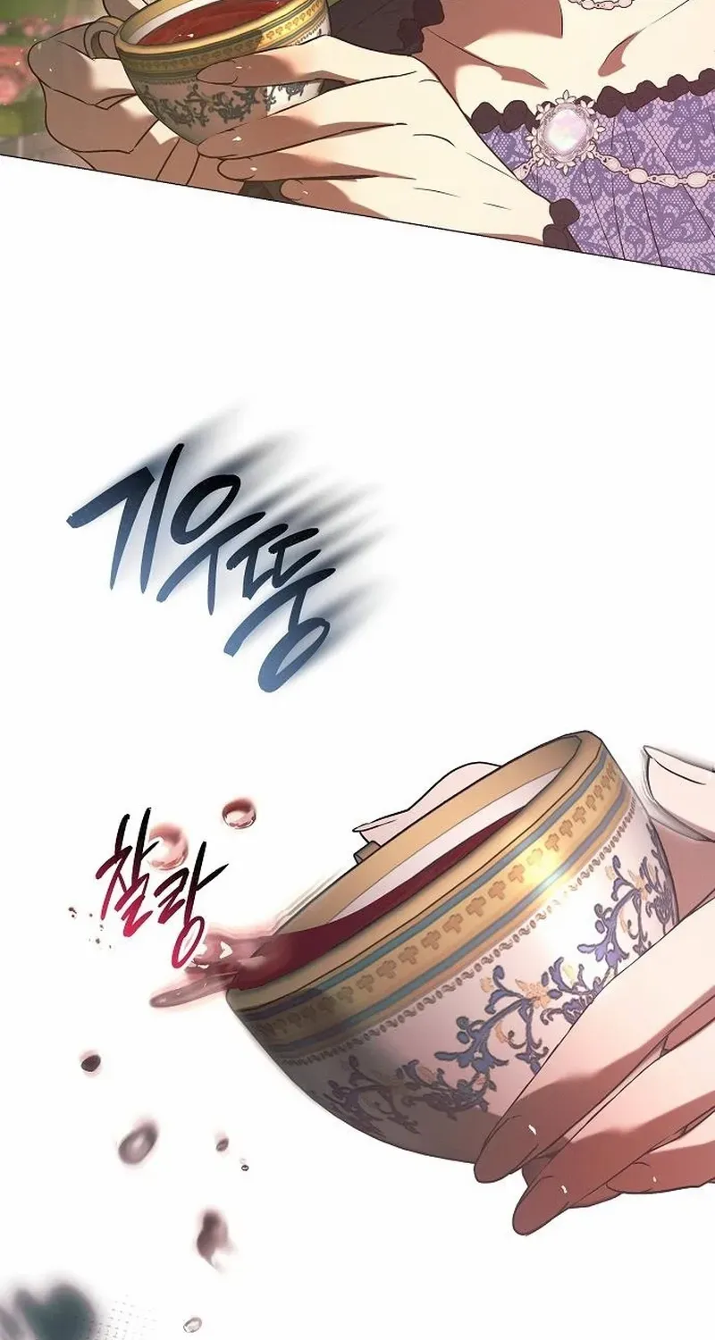 The Beast Won’t Let Me Sleep Chapter 17 page 38 - 