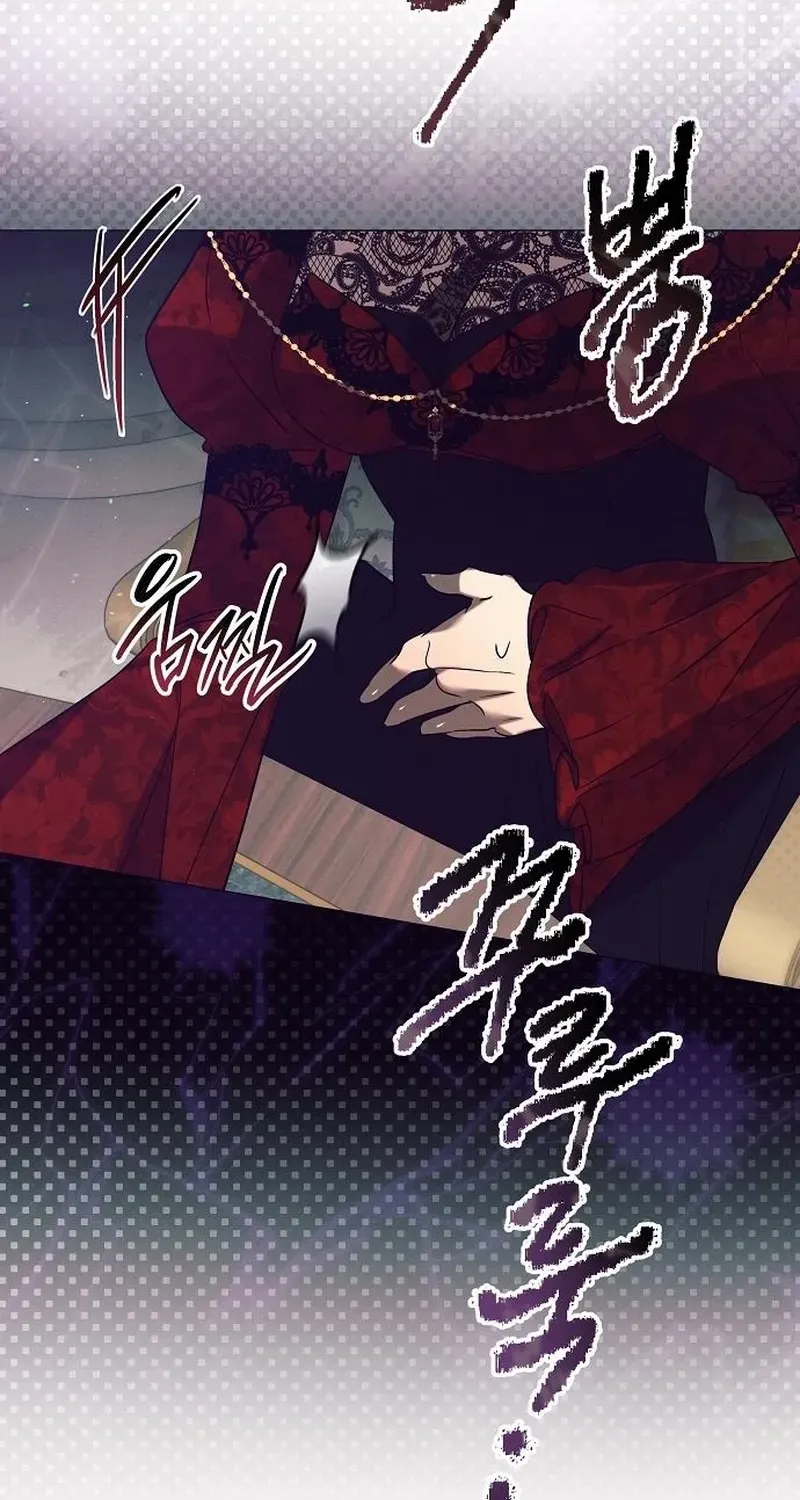 The Beast Won’t Let Me Sleep Chapter 17 page 82 - 