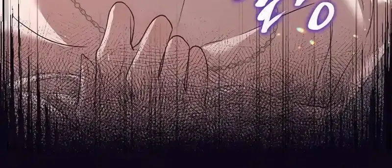 The Beast Won’t Let Me Sleep Chapter 19 page 48 - 