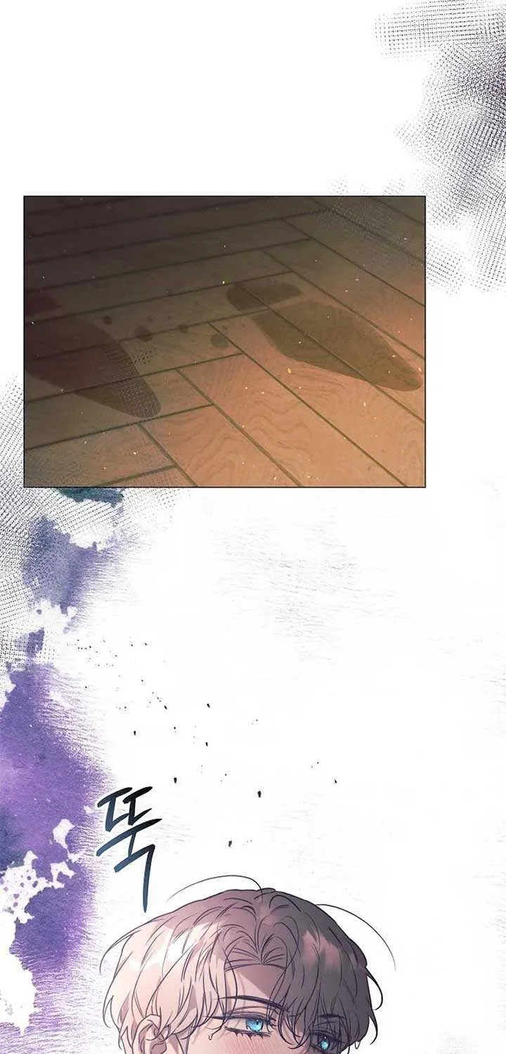 The Beast Won’t Let Me Sleep Chapter 21 page 59 - 