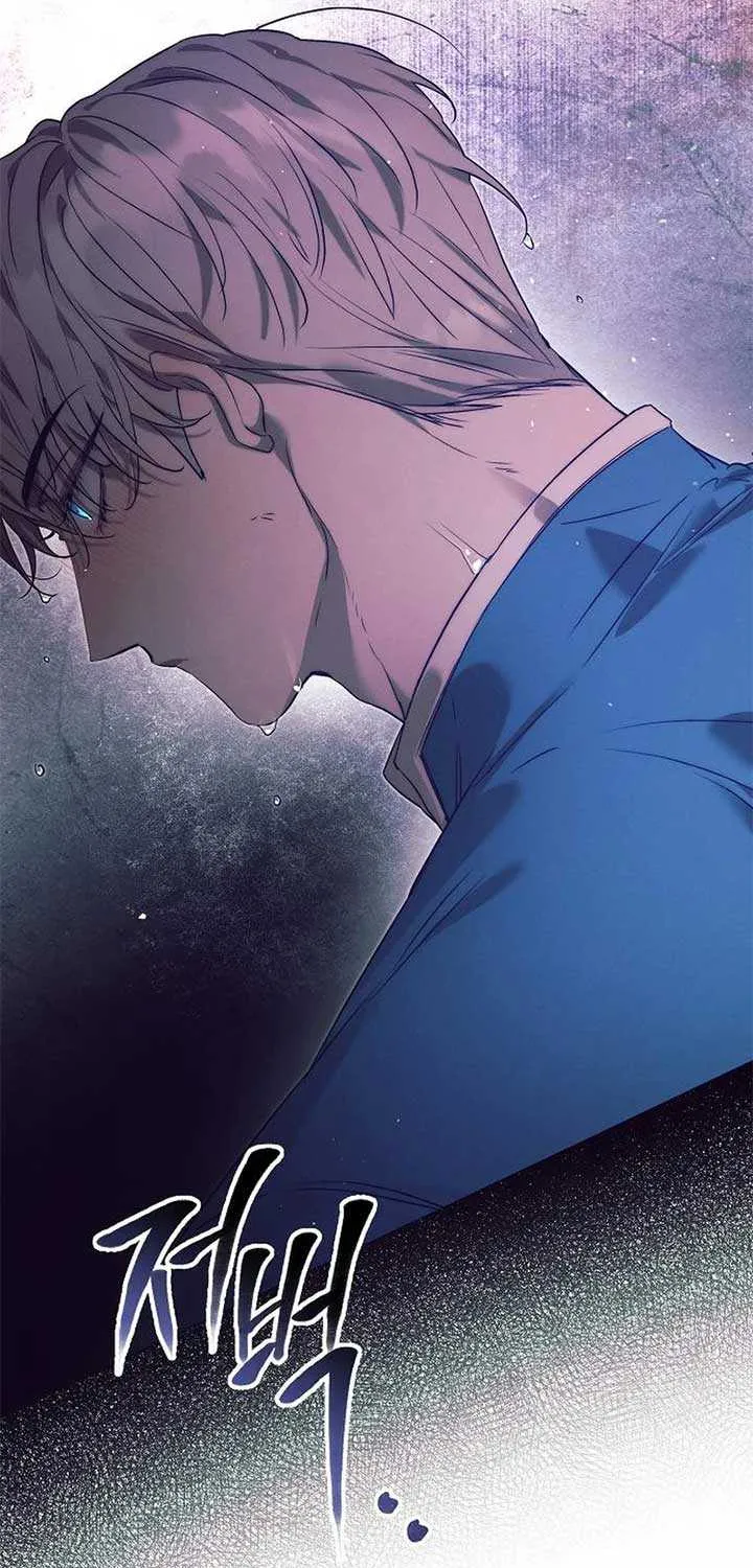 The Beast Won’t Let Me Sleep Chapter 21 page 85 - 