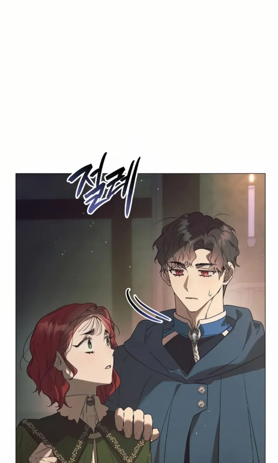 The Beast Won’t Let Me Sleep Chapter 22 page 23 - 