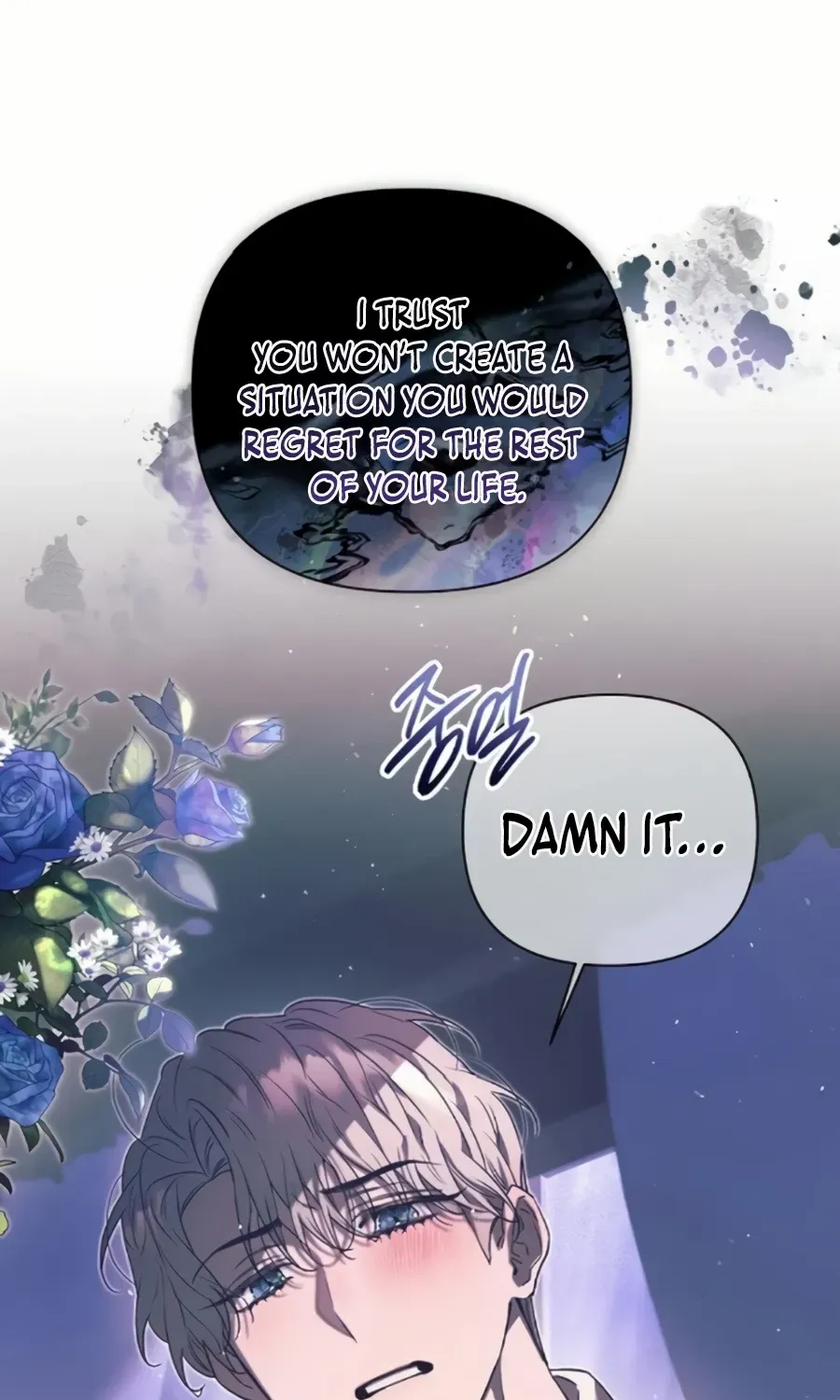 The Beast Won’t Let Me Sleep Chapter 22 page 44 - 