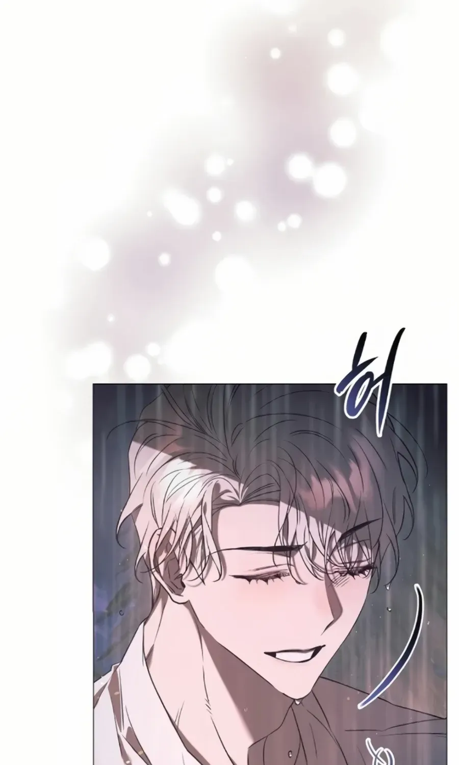 The Beast Won’t Let Me Sleep Chapter 22 page 7 - 