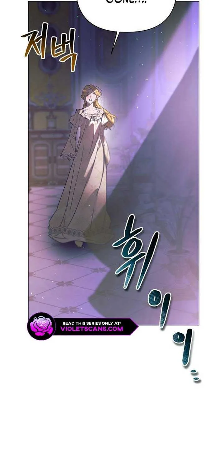 The Beast Won’t Let Me Sleep Chapter 24 page 79 - 
