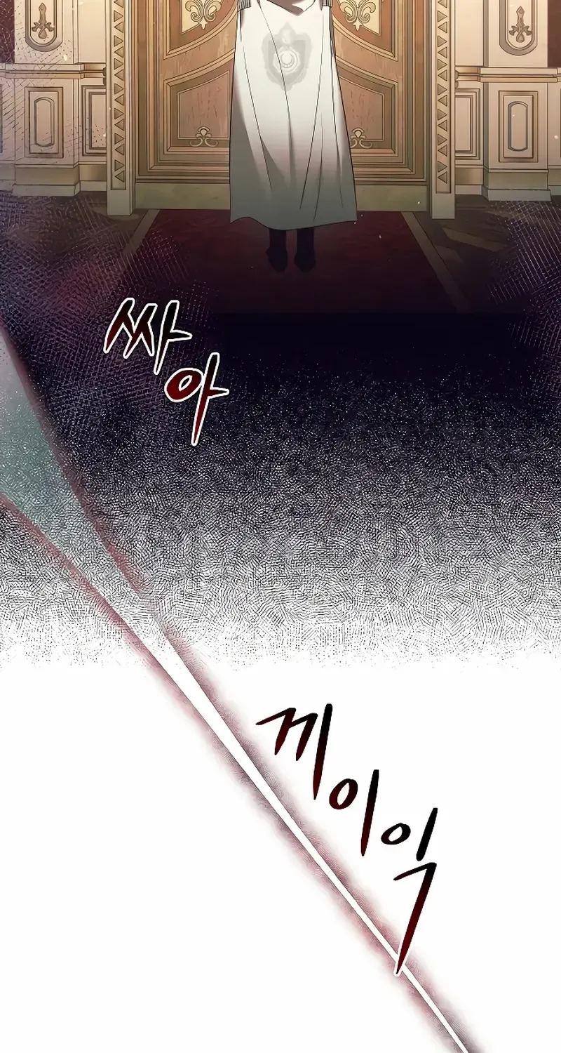 The Beast Won’t Let Me Sleep Chapter 26 page 49 - 