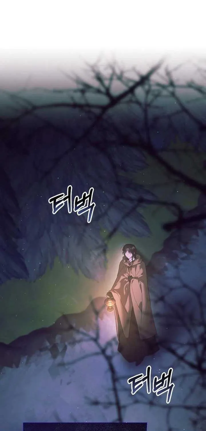 The Beast Won’t Let Me Sleep Chapter 27 page 22 - 