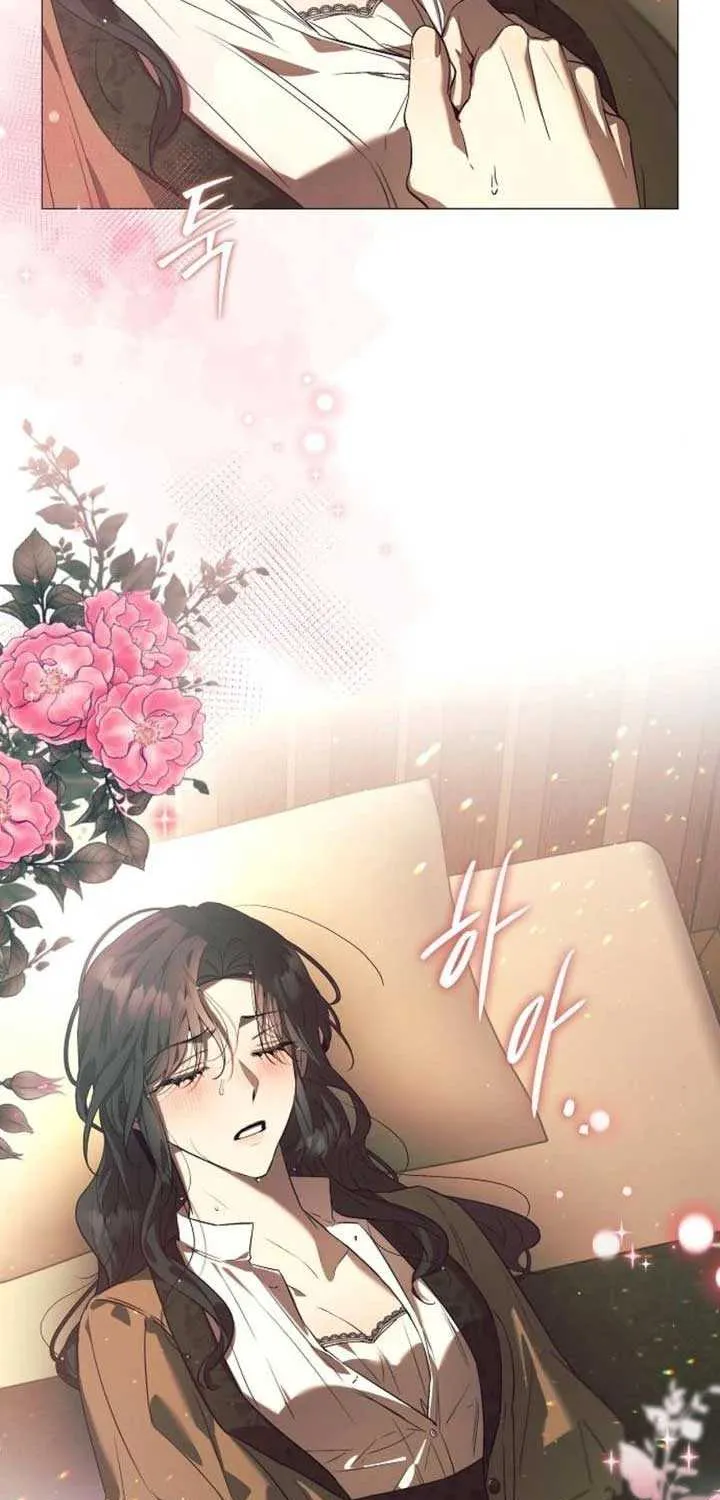 The Beast Won’t Let Me Sleep Chapter 27 page 76 - 