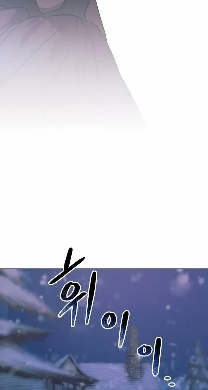 The Beast Won’t Let Me Sleep Chapter 3 page 4 - 
