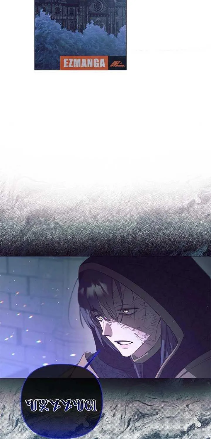 The Beast Won’t Let Me Sleep Chapter 30 page 69 - 