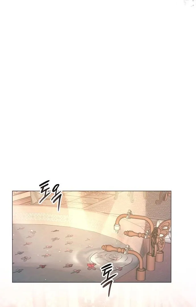 The Beast Won’t Let Me Sleep Chapter 33 page 37 - 