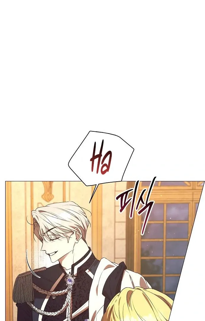 The Beast Won’t Let Me Sleep Chapter 33 page 68 - 