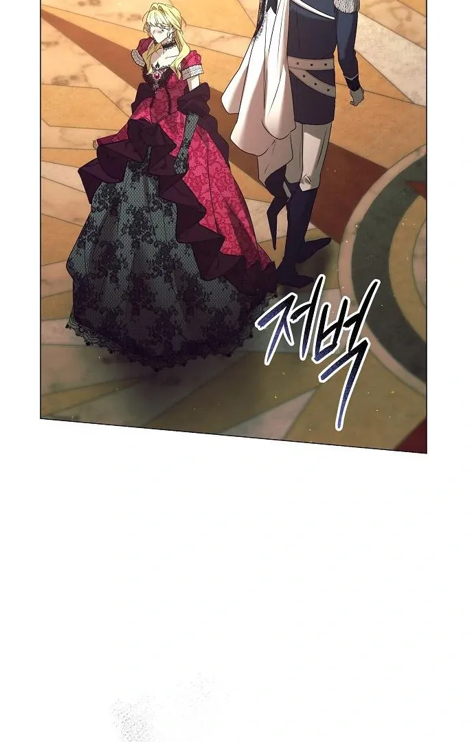 The Beast Won’t Let Me Sleep Chapter 33 page 76 - 