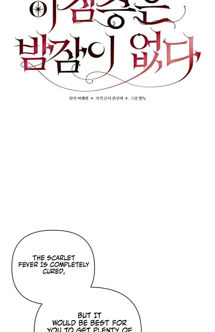 The Beast Won’t Let Me Sleep Chapter 34 page 16 - 