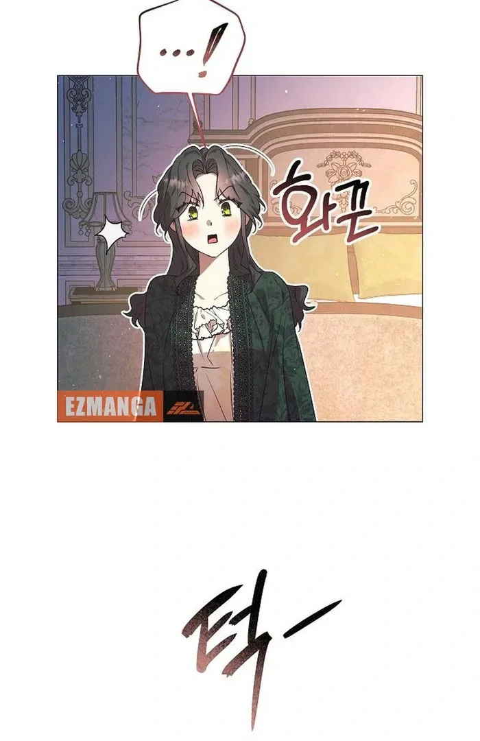 The Beast Won’t Let Me Sleep Chapter 34 page 35 - 