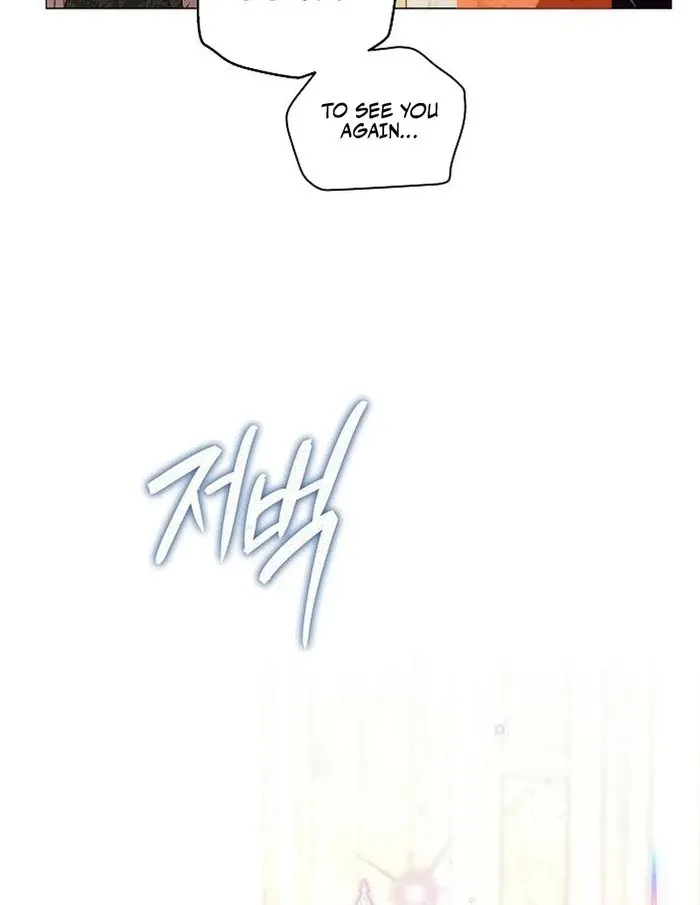 The Beast Won’t Let Me Sleep Chapter 34 page 82 - 