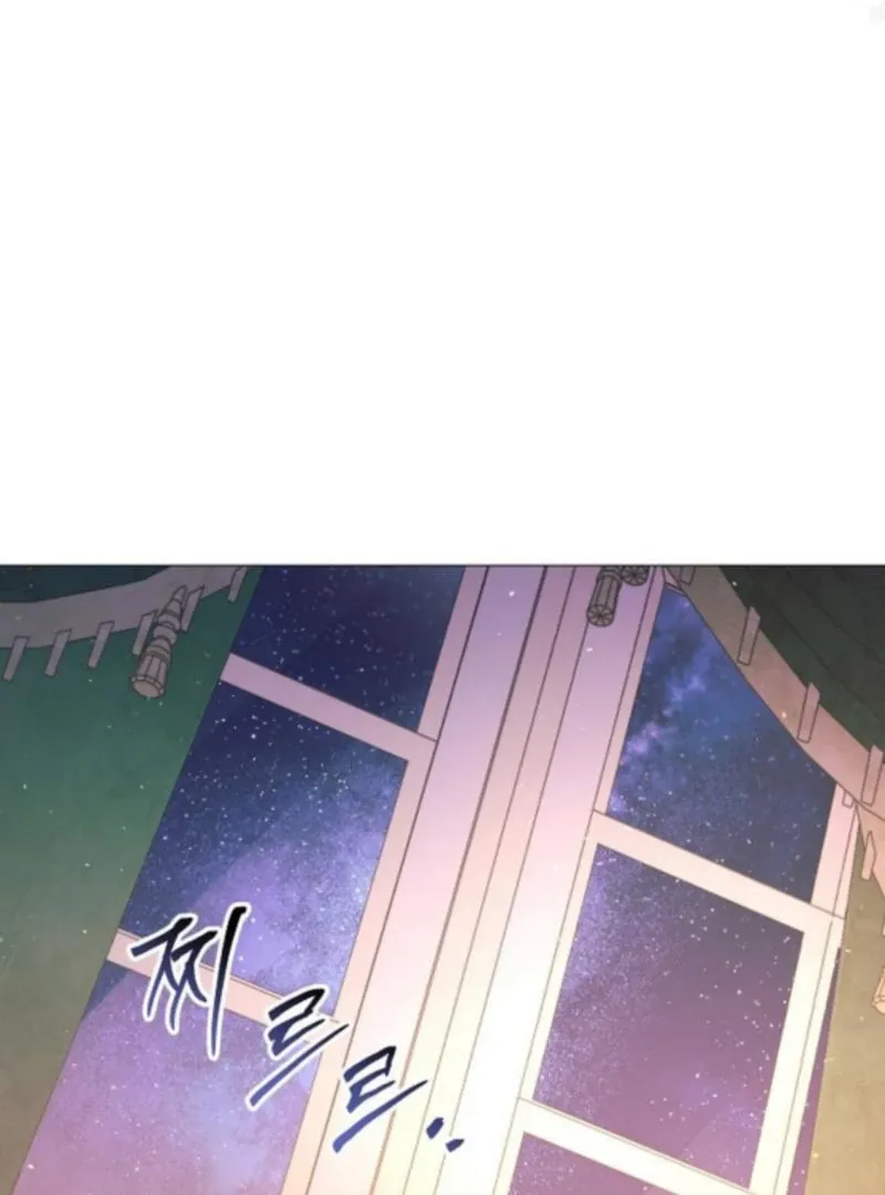 The Beast Won’t Let Me Sleep Chapter 35 page 103 - 