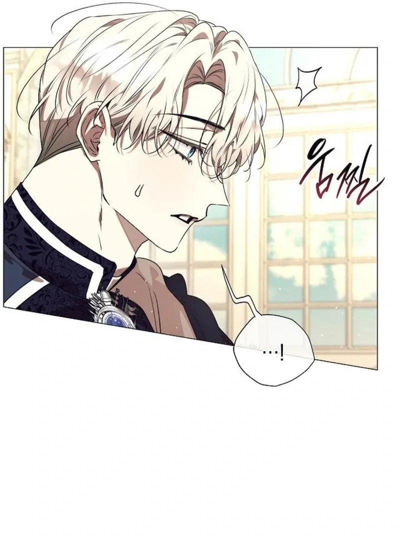 The Beast Won’t Let Me Sleep Chapter 35 page 16 - 