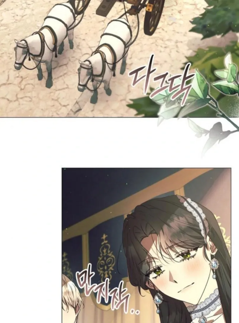 The Beast Won’t Let Me Sleep Chapter 35 page 63 - 